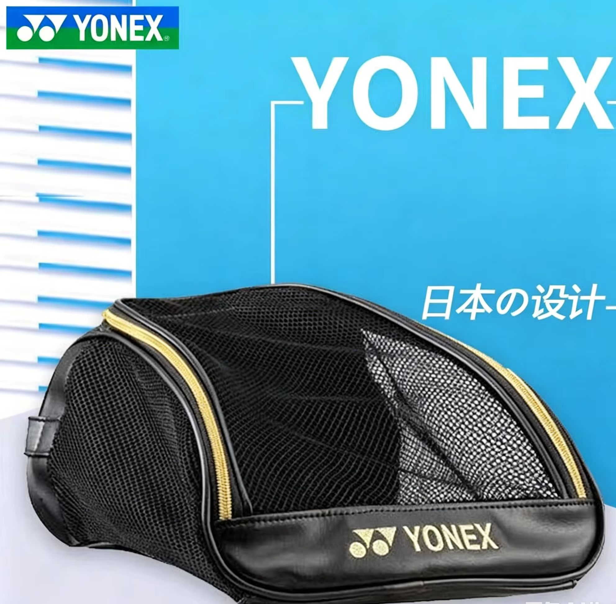 Badminton Rs - YONEX Bolsa para zapatos de malla