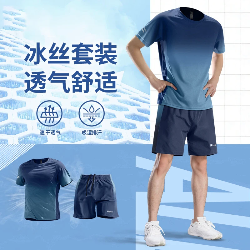 Conjunto de Verano para Hombre - T Shirt Dry Fit reseña y precio